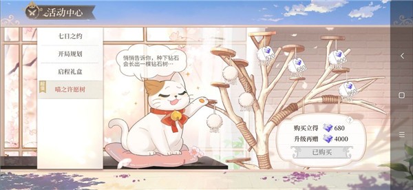 时空中的绘旅人2025最新版