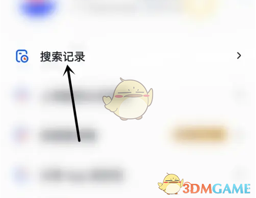 大学搜题酱免费版