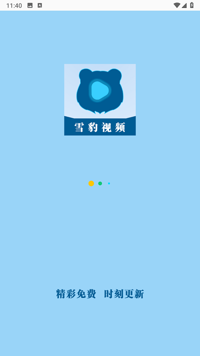 雪豹视频截图0