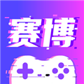 赛博云电脑免费版