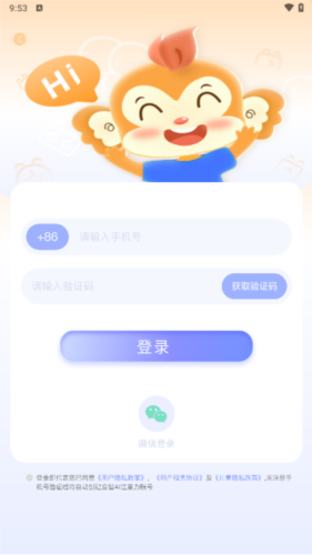 启智AI注意力最新版