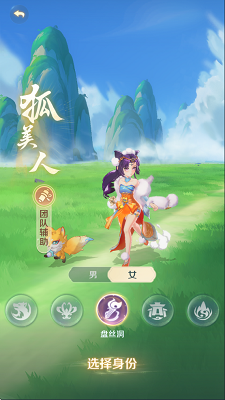 灵兽大冒险