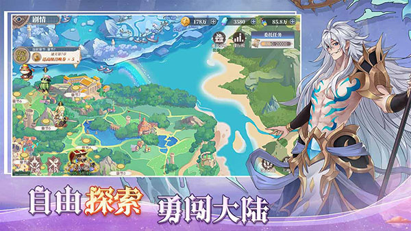 水晶传说截图2