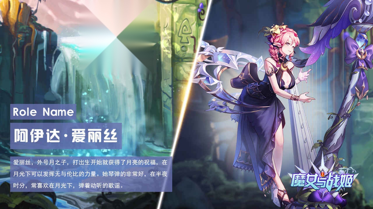 魔女与战姬（0.1折送核心自选开局）截图4