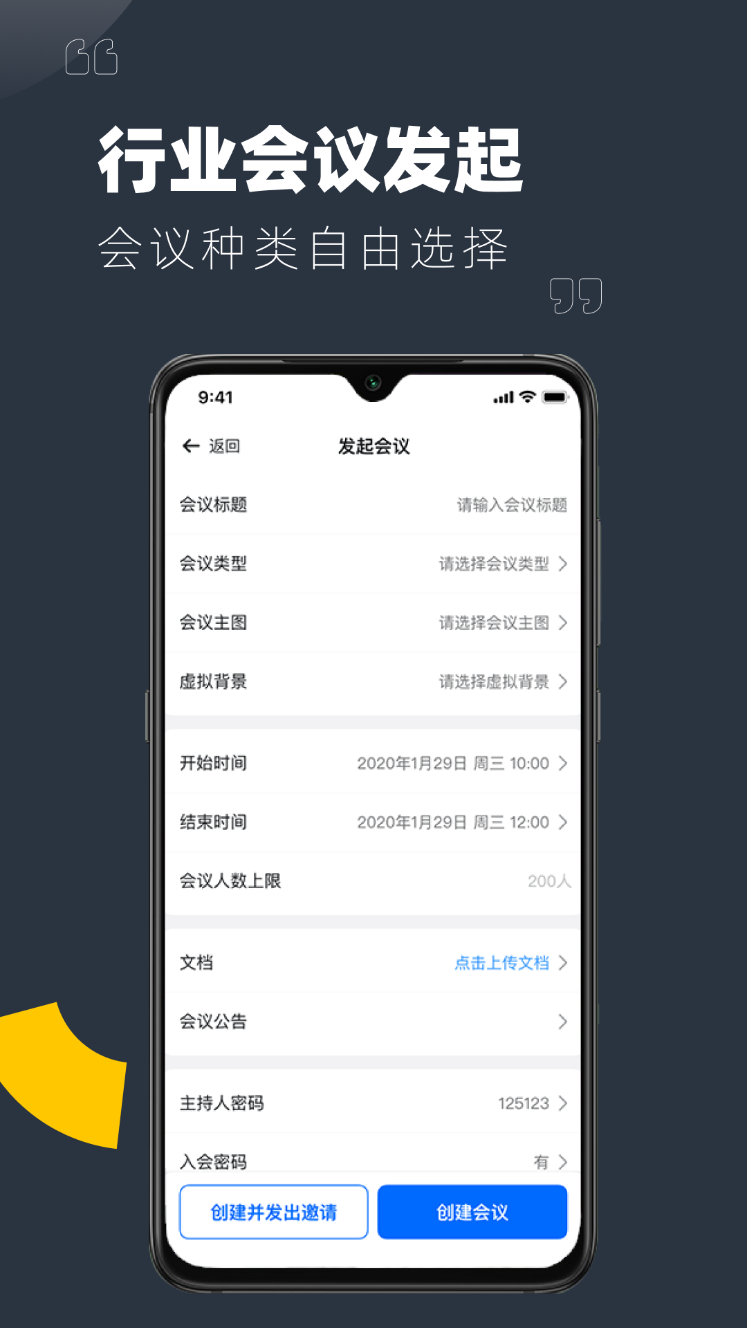 YuLink截图3