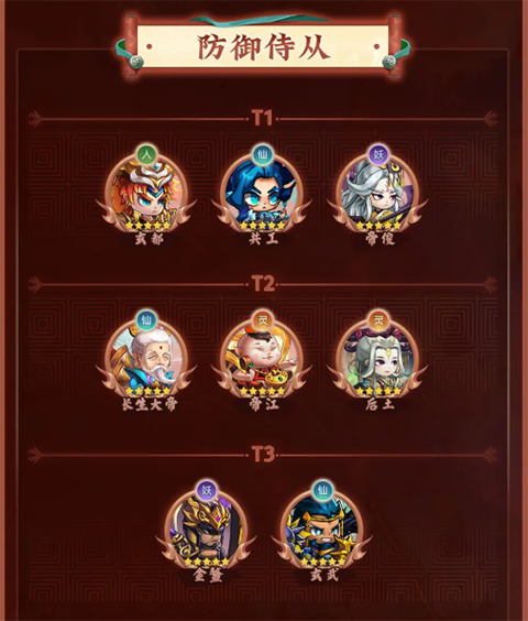 神州风闻录最新版