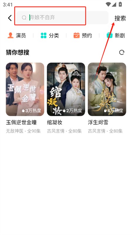木叶免费短剧正版