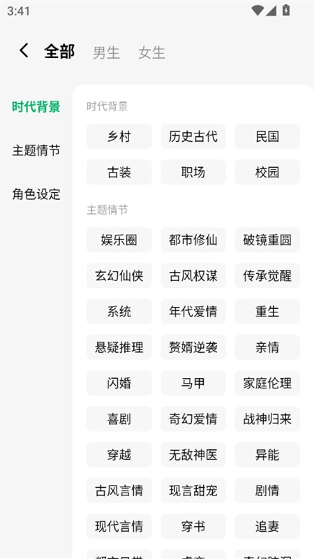 木叶免费短剧正版