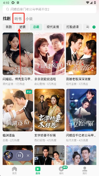 木叶免费短剧正版