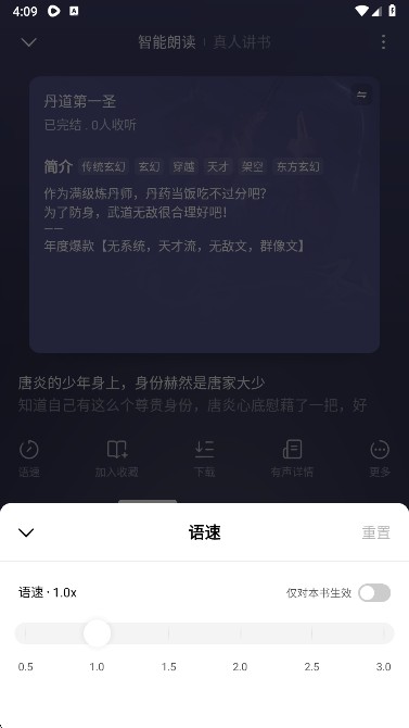 木叶免费短剧正版