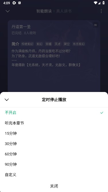 木叶免费短剧正版