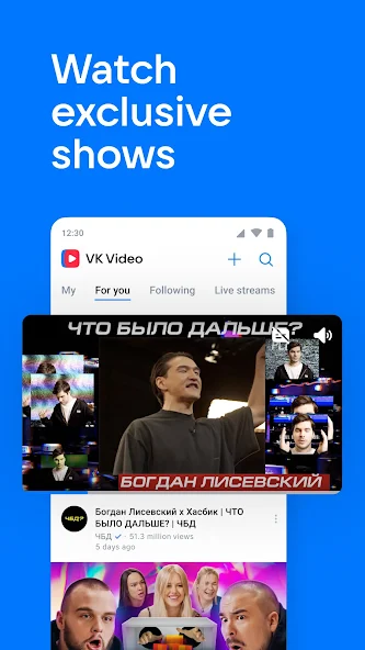 vk安卓版