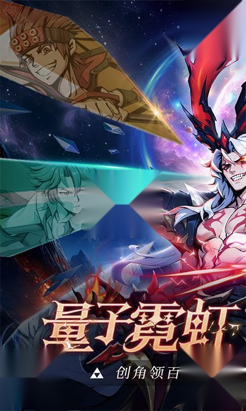 魔女与战姬（0.1折送核心自选开局）