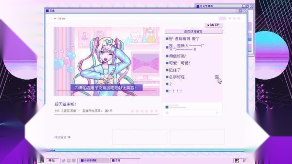 主播女孩重度依赖