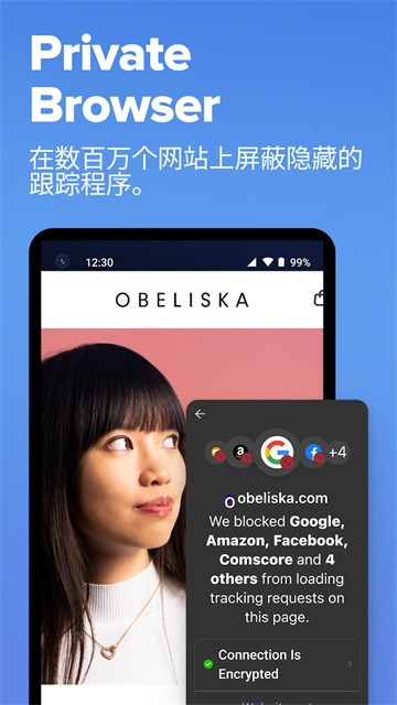 DuckDuckGo截图0