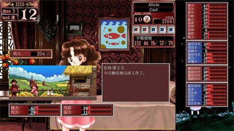 美少女梦工厂2截图1