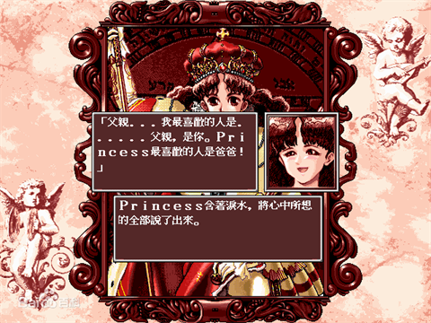 美少女梦工厂2截图0