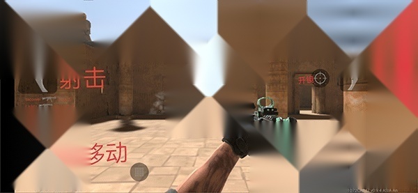 战术大师中文版