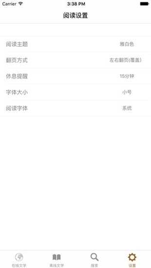 顶点小说免费版
