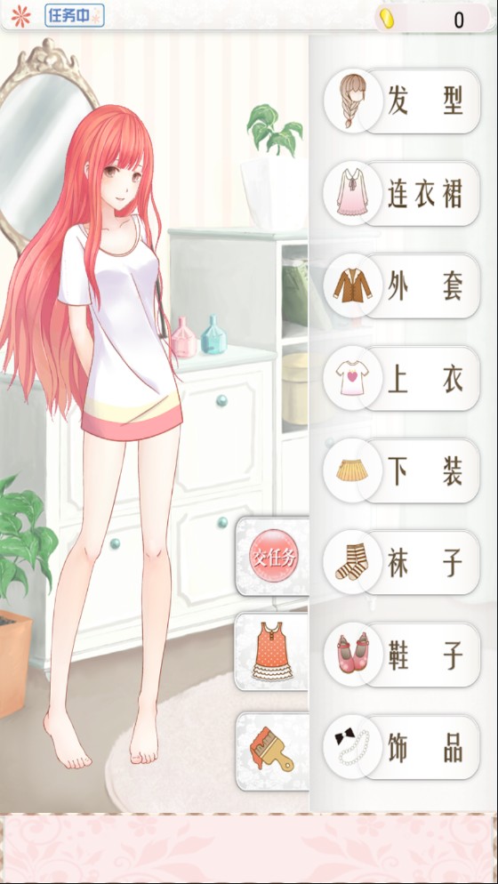 暖暖的换装物语最新版