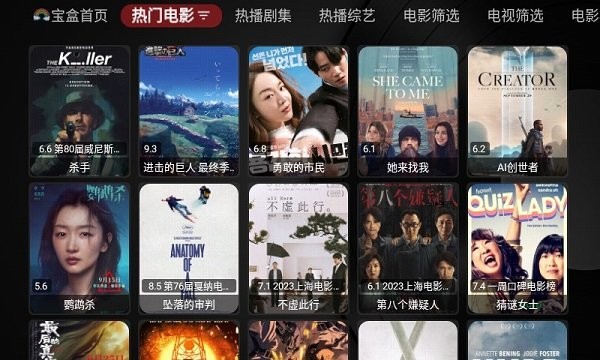 月光宝盒永久免费版