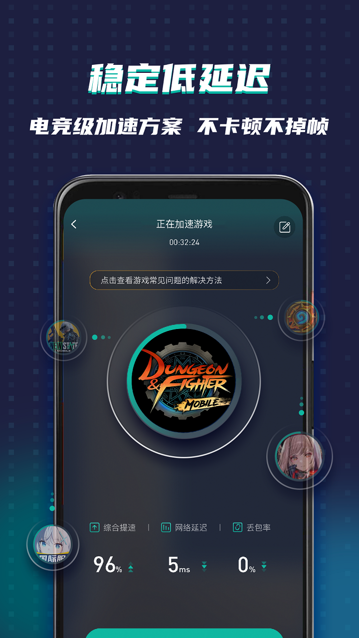 google空间截图2