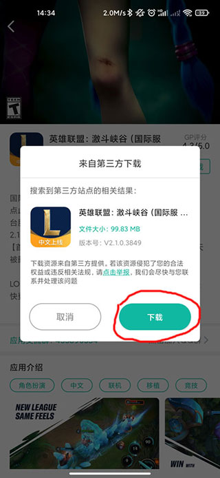 google空间