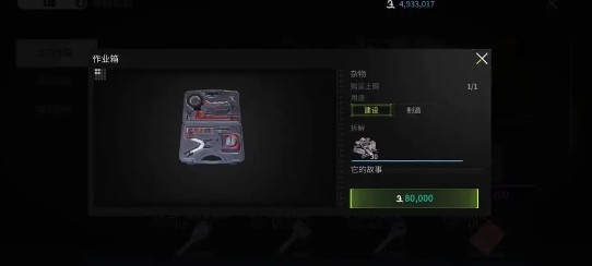 萤火突击先锋服最新版