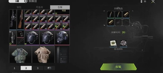 萤火突击先锋服最新版