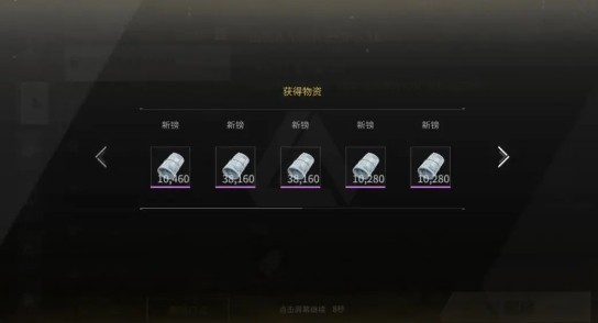 萤火突击先锋服最新版