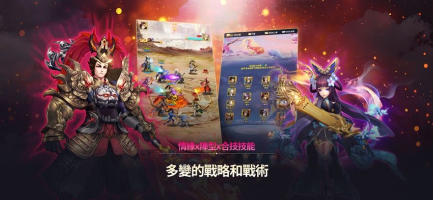 放置三国志红包版截图1