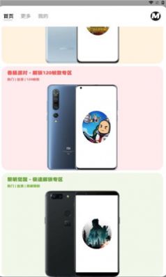 画质mxpro免费版截图2