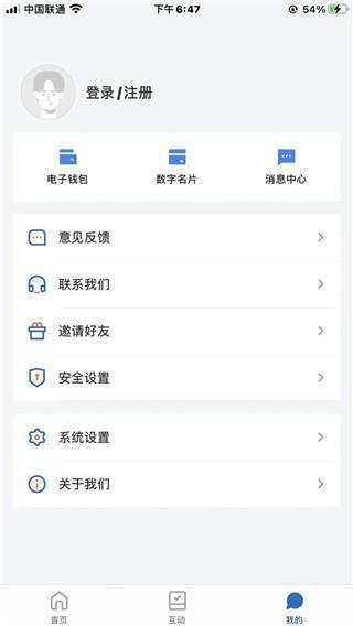 幸福张家口最新版