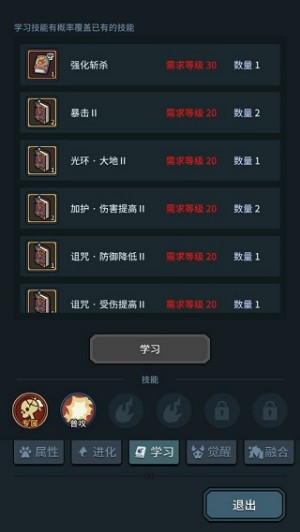提灯与地下城2025