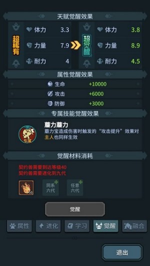 提灯与地下城2025
