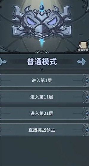 提灯与地下城2025