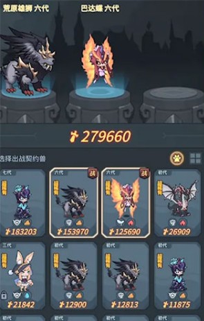 提灯与地下城2025