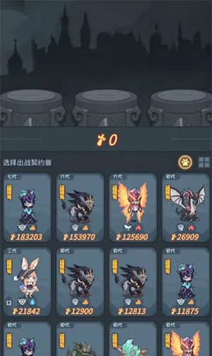 提灯与地下城2025