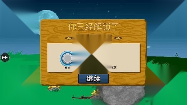 火柴人战争遗产双菜单版