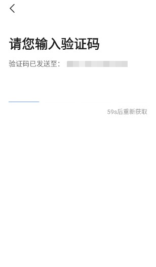 好的出租联盟司机端