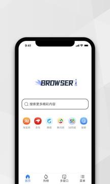 小树浏览器截图2