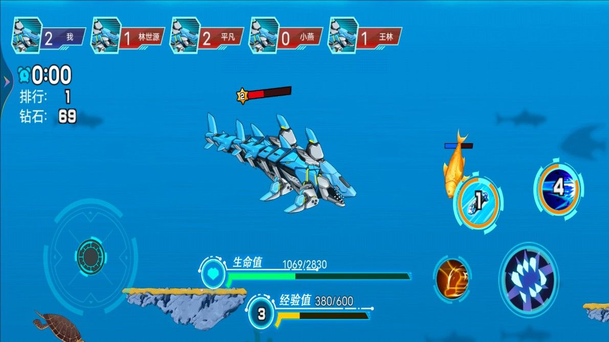 鱼吃鱼进化截图2