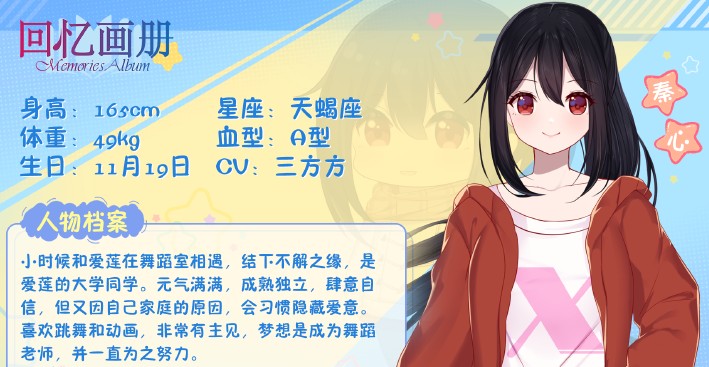 回忆画册最新版