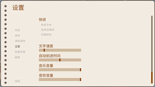 回忆画册最新版