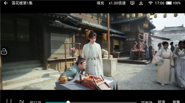 爱看影视免费版