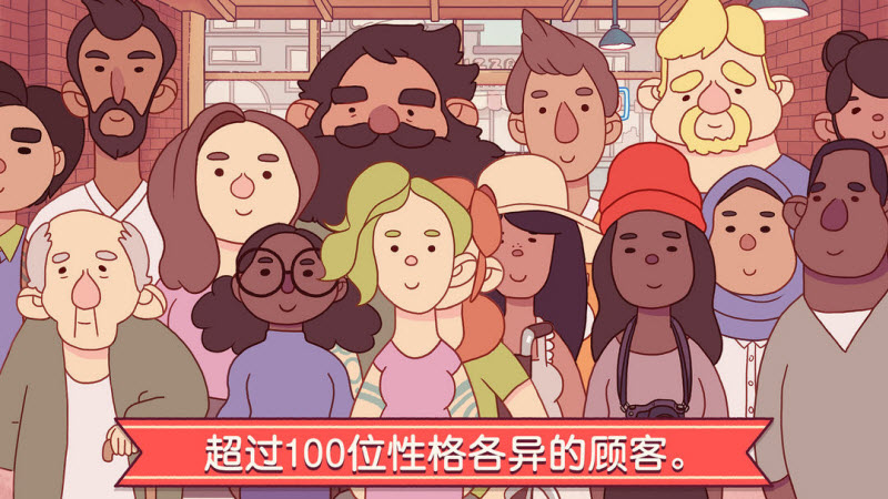 可口的披萨2025正版