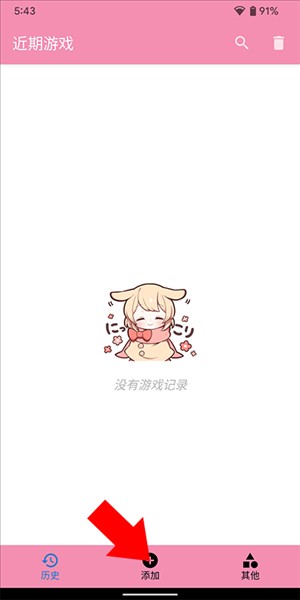 tyranor模拟器.2