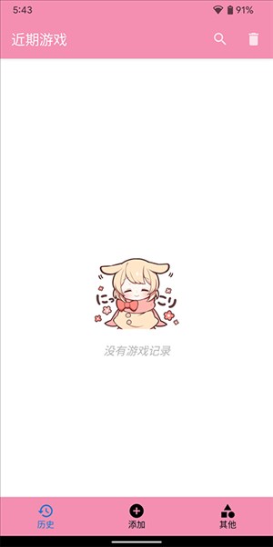 tyranor模拟器.2
