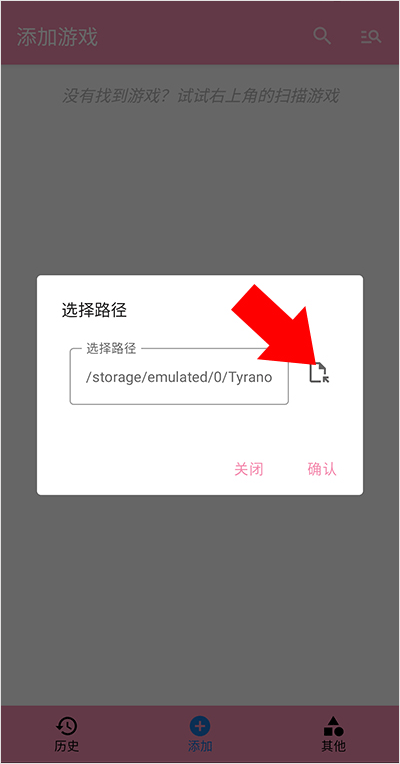 tyranor模拟器.2