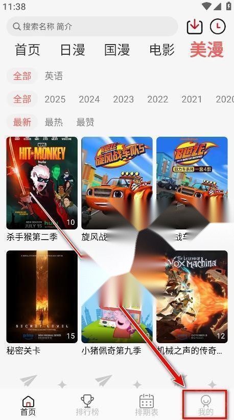 喵次元漫画